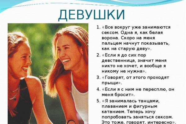 Ссылка на кракен kr2web in