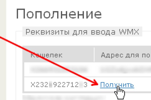 Кракен ссылка зеркало