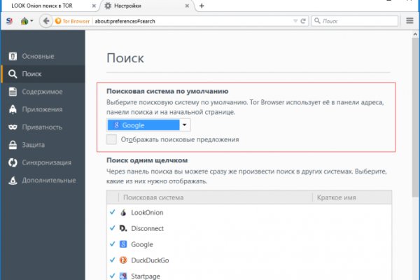 Кракен kr2web in сайт официальный