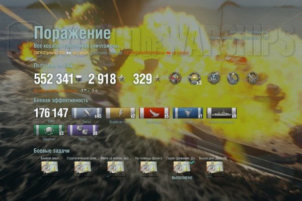 Кракена точка нет