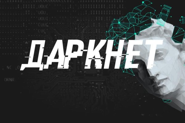 Кракен вход рабочий
