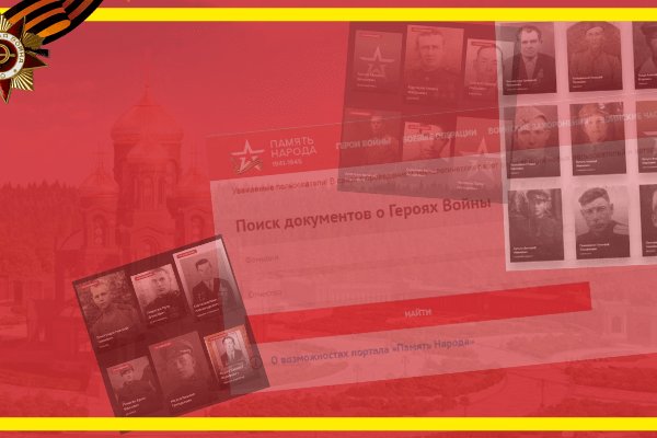 Кракен kr2web in сайт официальный