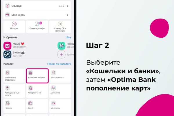 Кракен сайт kr2web