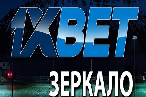 Кракен оф