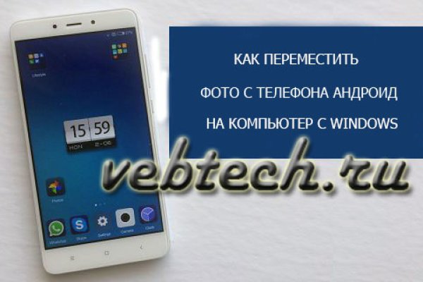 Ссылка для входа на сайт kraken