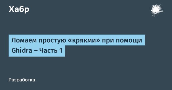 Как найти актуальную ссылку на кракен