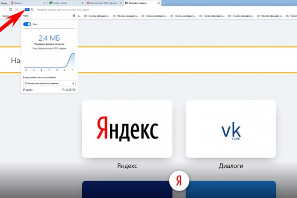 Как найти сайт кракен