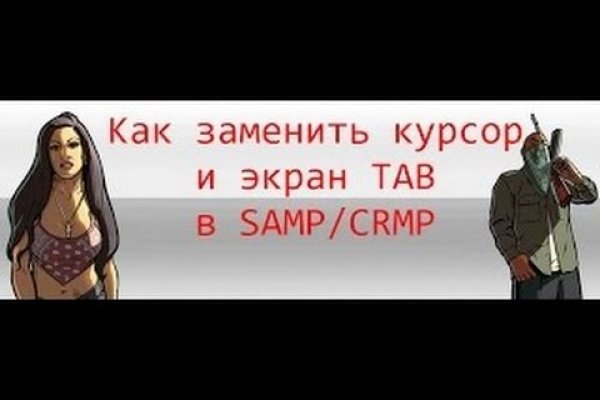 Кракен вход официальная ссылка